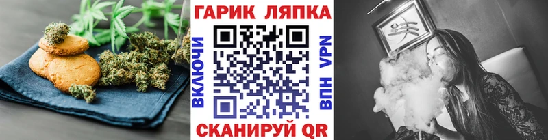 дарнет шоп  Калтан  omg ONION  Печенье с ТГК конопля 