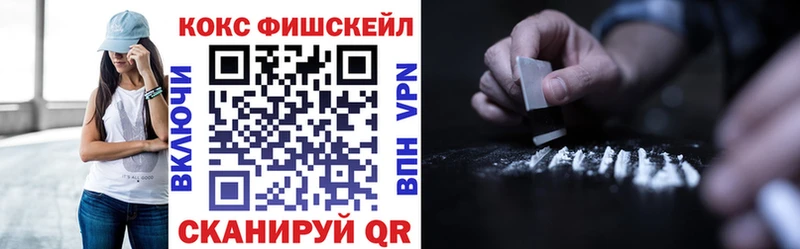 КОКАИН Эквадор  мега маркетплейс  Калтан 