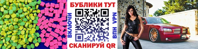 купить наркотики сайты  Калтан  ЭКСТАЗИ louis Vuitton 