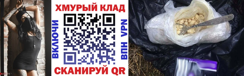 продажа наркотиков Калтан ГЕРОИН афганец