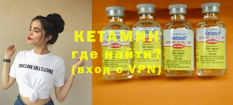 hydra вход  Калтан  КЕТАМИН VHQ 