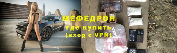 мефедрон мука Михайловка