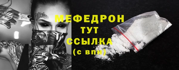 мяу мяу мука Михайлов