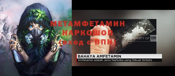 спиды Мегион