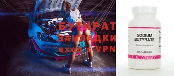 мефедрон мука Михайловка