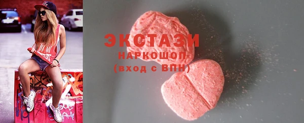 мескалин Медногорск