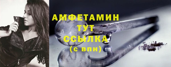 мефедрон мука Михайловка
