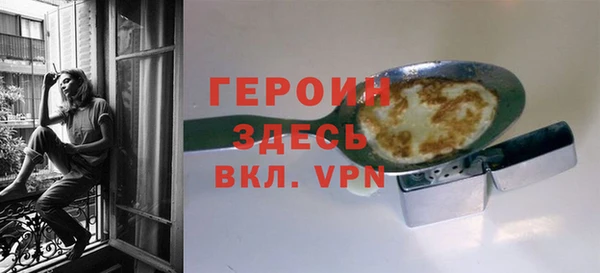 мефедрон мука Михайловка