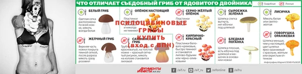 мефедрон мука Михайловка