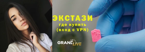 мескалин Медногорск