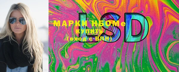 спиды Мегион