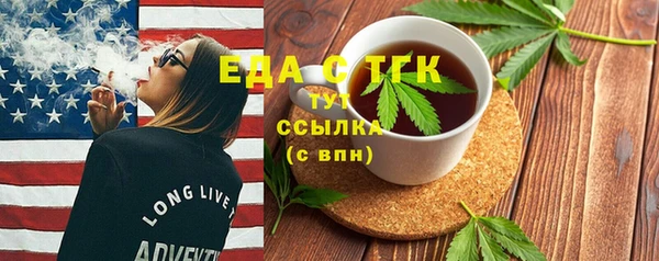 спиды Мегион