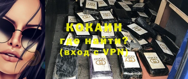 мескалин Медногорск