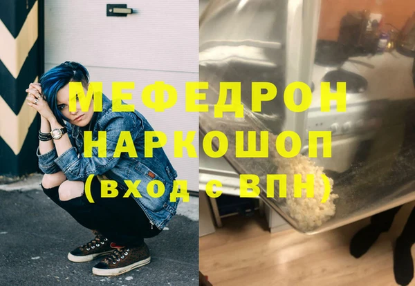 мяу мяу мука Михайлов