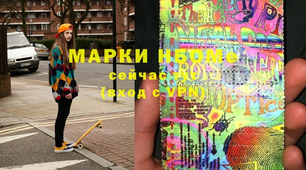 мескалин Медногорск