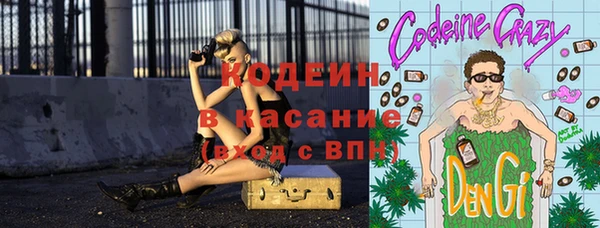 спиды Мегион
