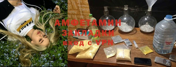 стаф Медвежьегорск