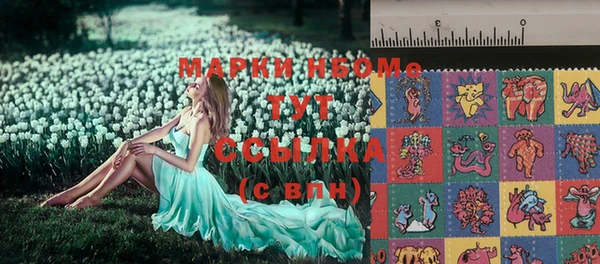 тгк Майский