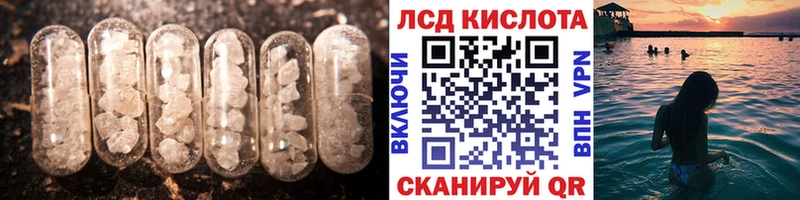 LSD-25 экстази ecstasy  Калтан 