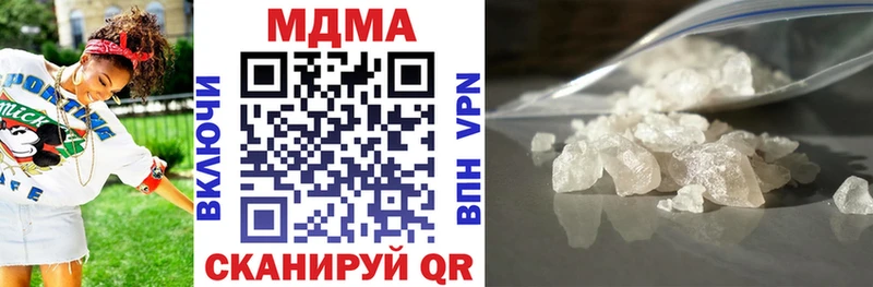 МЕГА tor Калтан МДМА VHQ