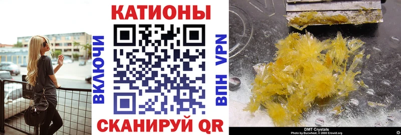 Мефедрон VHQ Калтан