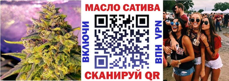 ссылка на мегу маркетплейс  Калтан  ТГК Wax 